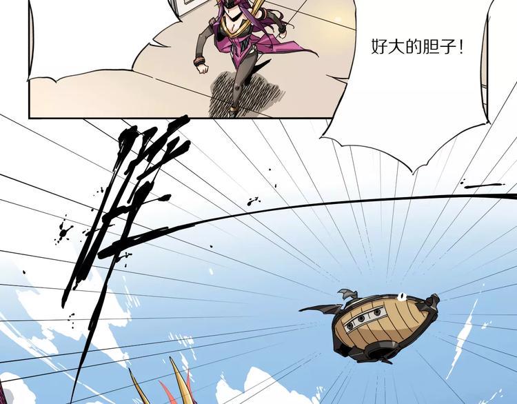 第3话 保护敌人？！39