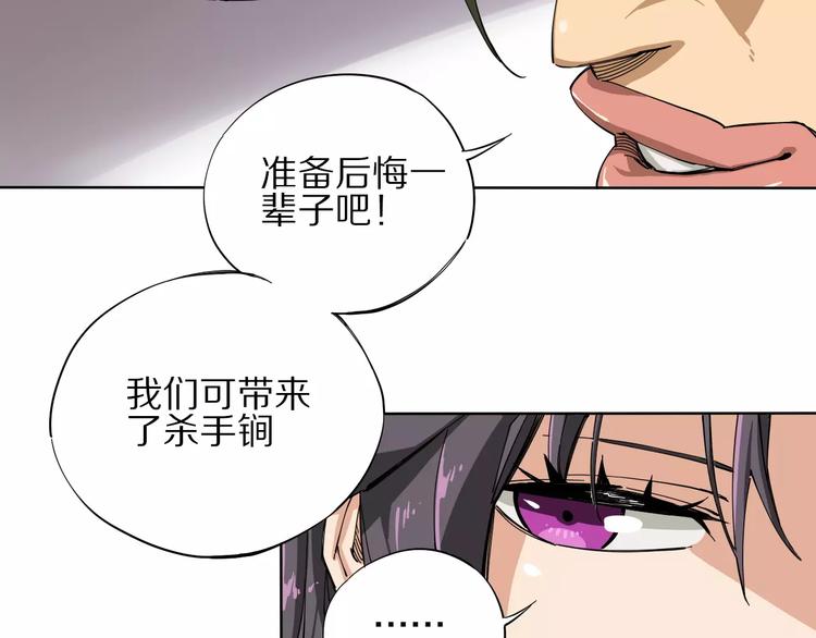 第8话 踢馆44