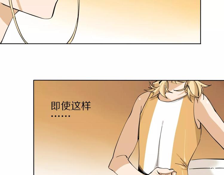 第10话 别来捣乱69