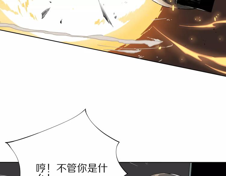 第10话 别来捣乱31