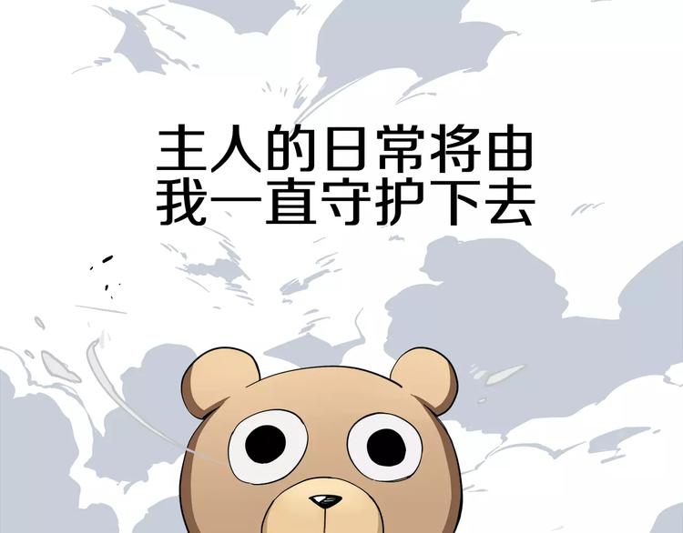 第9话 泳腕棋56