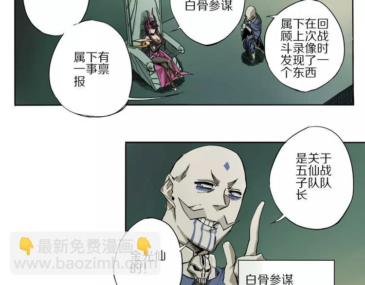 第2话 敌人竟然是？！13