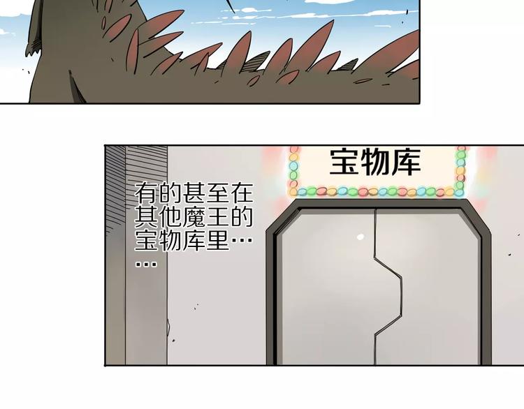 第7话 互看不爽31