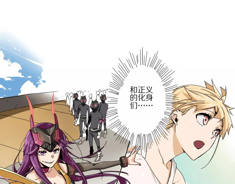 第5话 让主人变好的办法42