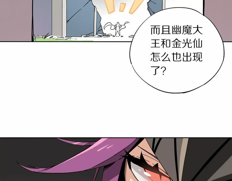 第12话 挽救危机53