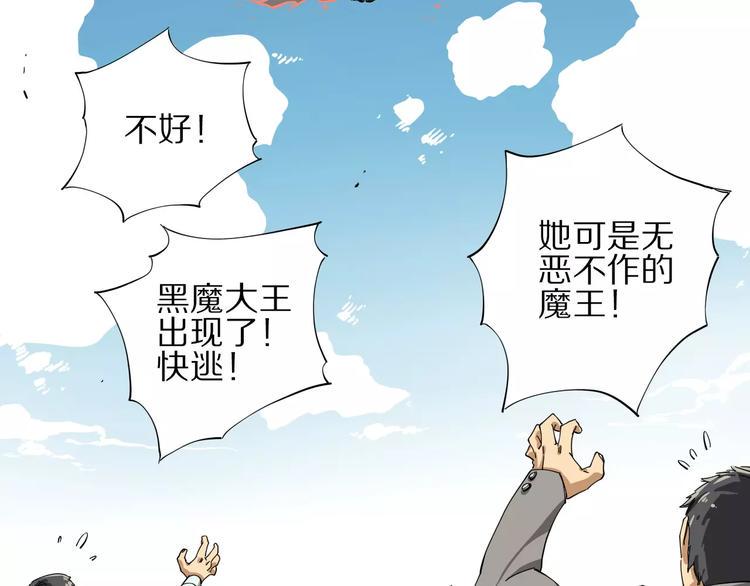 第6话 大boss转学了7