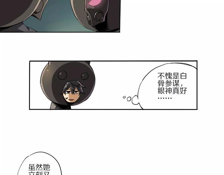 第2话 敌人竟然是？！24