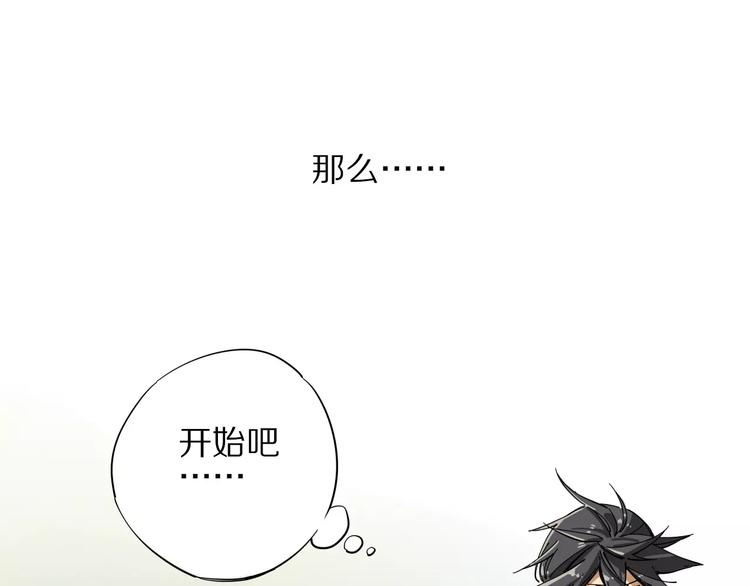 第7话 互看不爽32