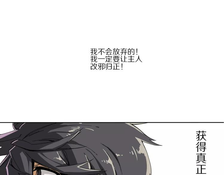 第2话 敌人竟然是？！57