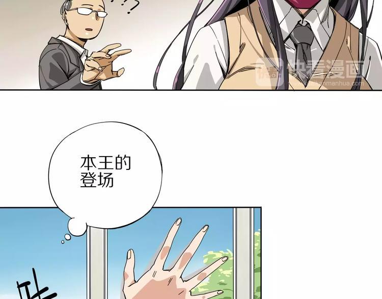 第6话 大boss转学了36
