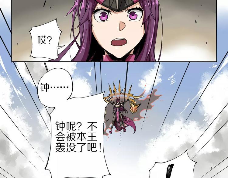 第1话 我的主人是反派62