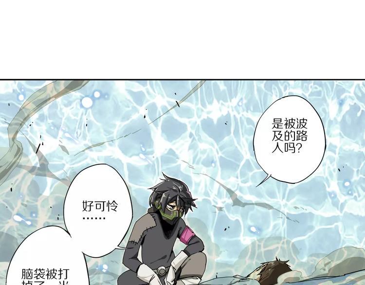 第1话 我的主人是反派49