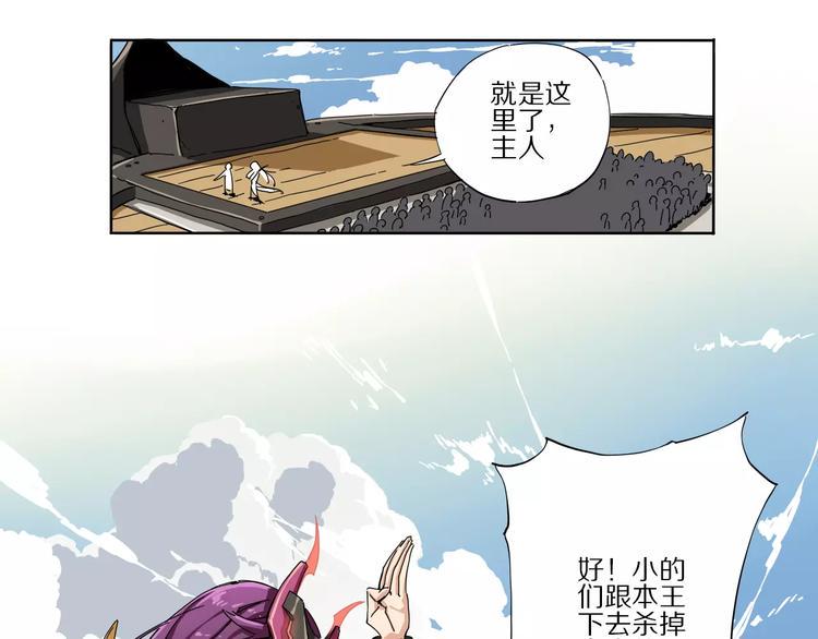 第3话 保护敌人？！24