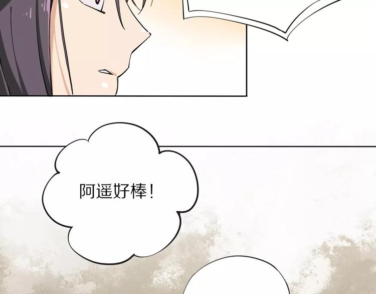 第11话 暗算42