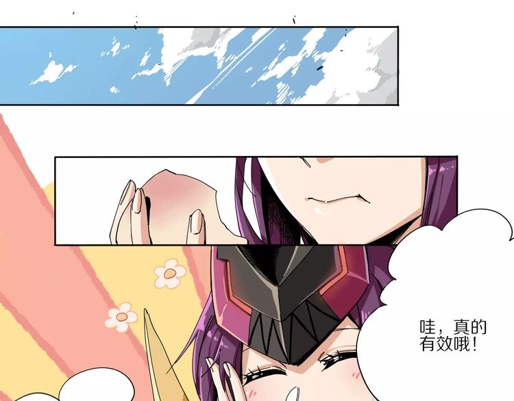 第2话 敌人竟然是？！42