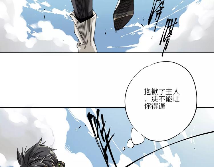 第2话 敌人竟然是？！61