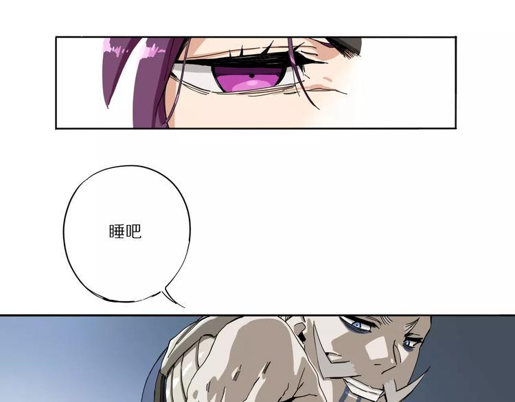 第4话 叛徒33