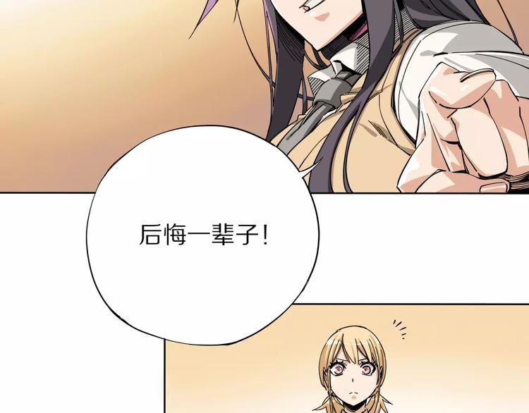 第9话 泳腕棋10