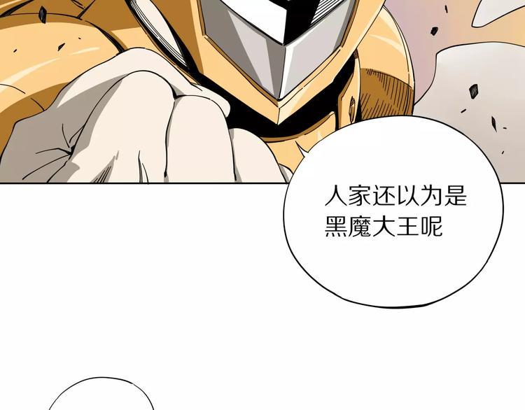 第12话 挽救危机50