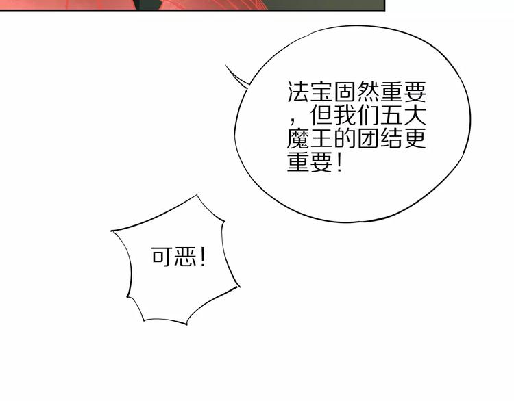 第7话 互看不爽20