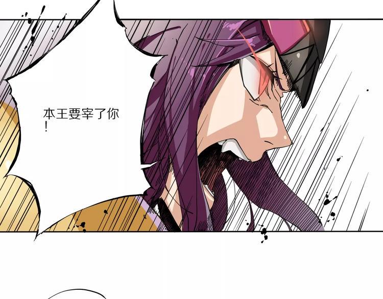 第4话 叛徒25
