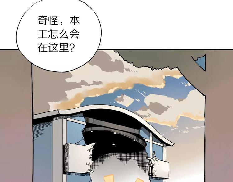 第12话 挽救危机52