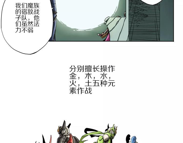 第2话 敌人竟然是？！16
