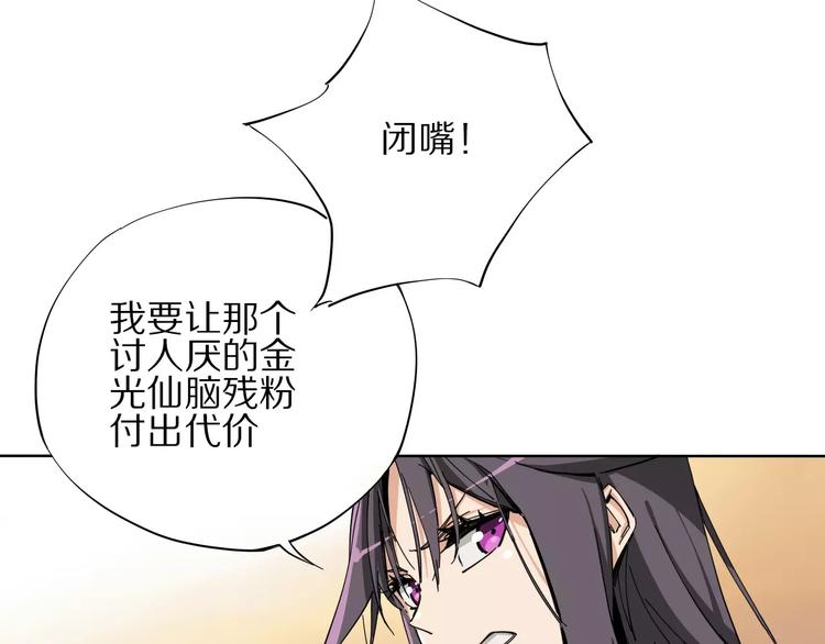 第9话 泳腕棋9