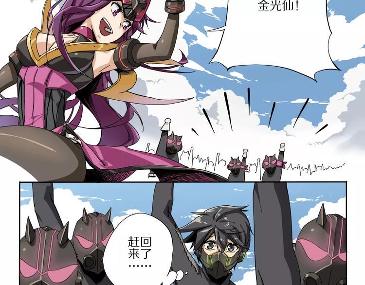 第3话 保护敌人？！25