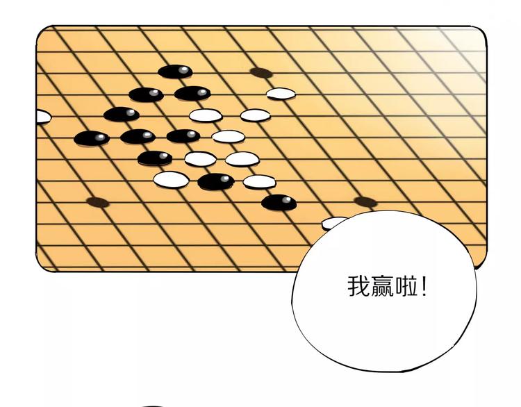 第10话 别来捣乱55