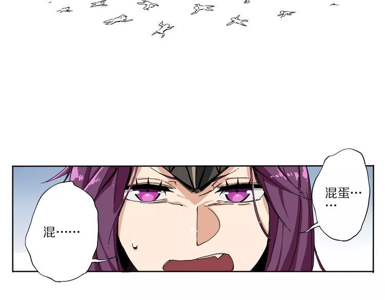 第4话 叛徒32