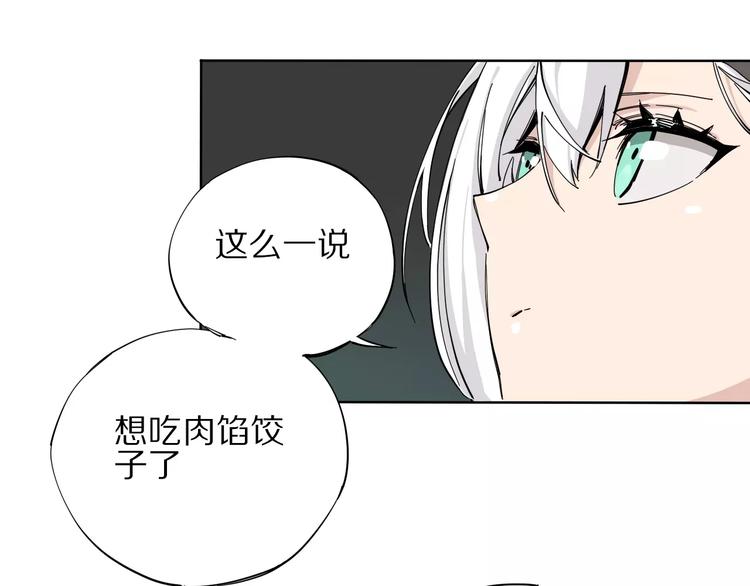 第10话 别来捣乱16