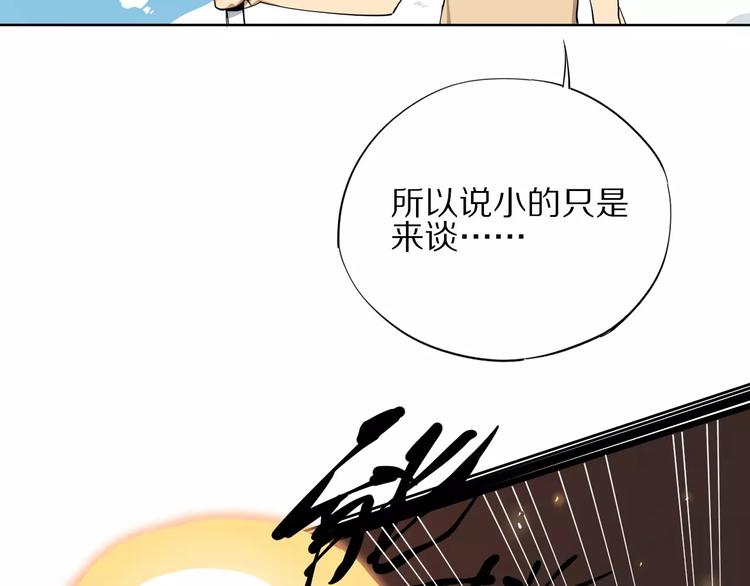 第10话 别来捣乱27