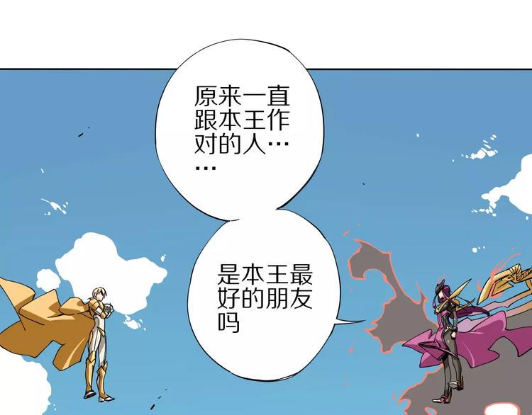 第6话 大boss转学了13