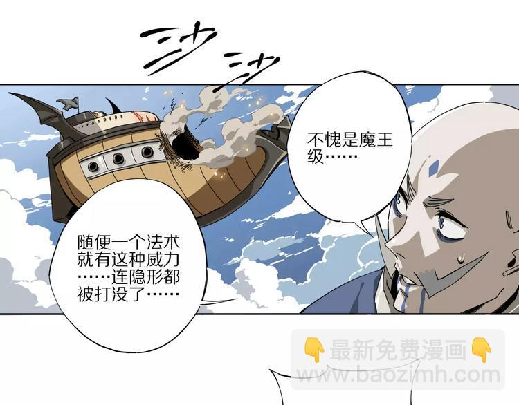 第4话 叛徒13