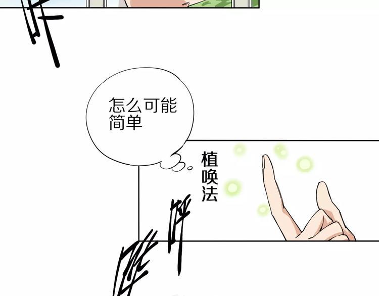 第6话 大boss转学了37