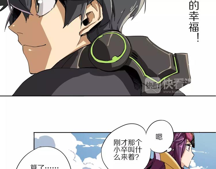 第2话 敌人竟然是？！58