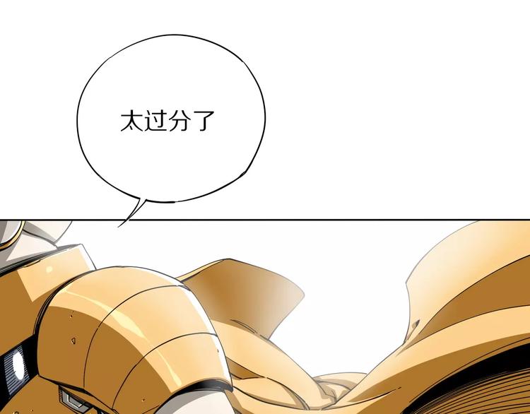 第8话 踢馆5