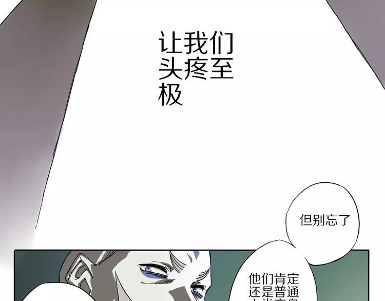 第2话 敌人竟然是？！18