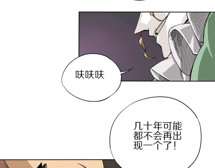 第7话 互看不爽13