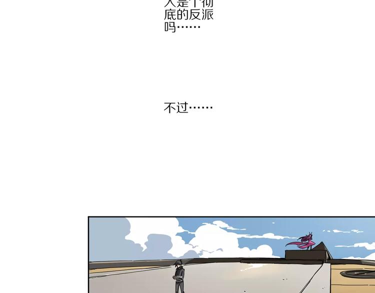 第2话 敌人竟然是？！53
