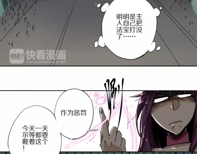 第2话 敌人竟然是？！8