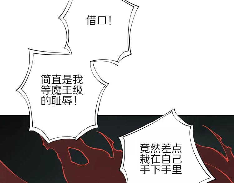 第7话 互看不爽9