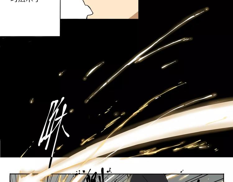 第1话 我的主人是反派39