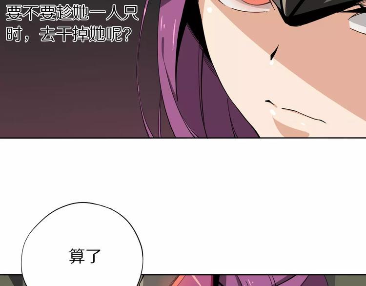 第12话 挽救危机54