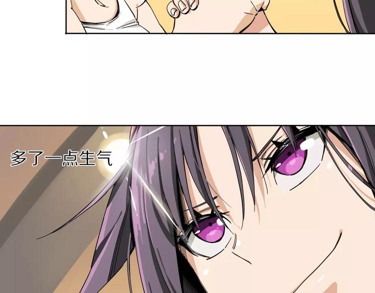 第9话 泳腕棋40