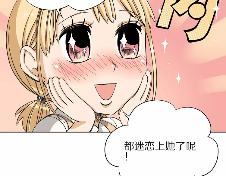 第8话 踢馆20