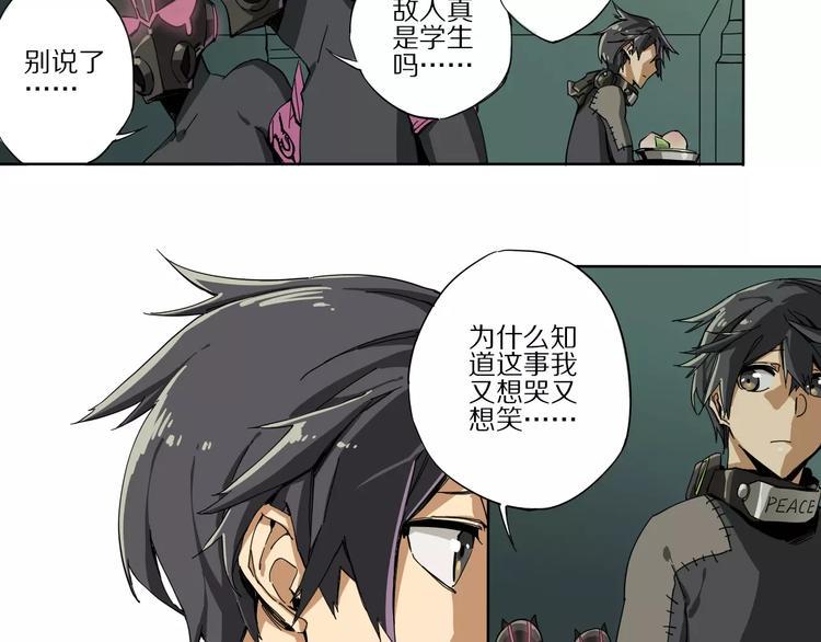 第2话 敌人竟然是？！36