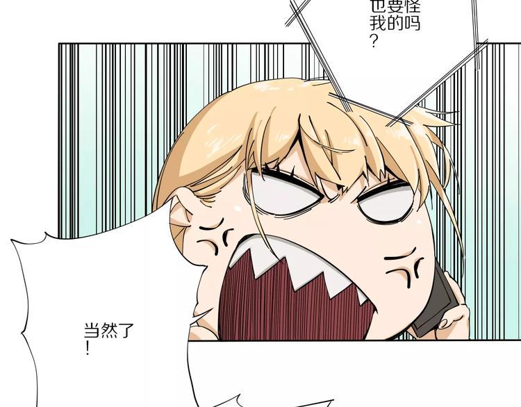 第5话 让主人变好的办法34