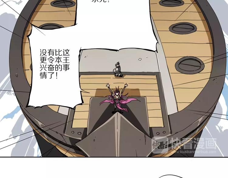 第2话 敌人竟然是？！51